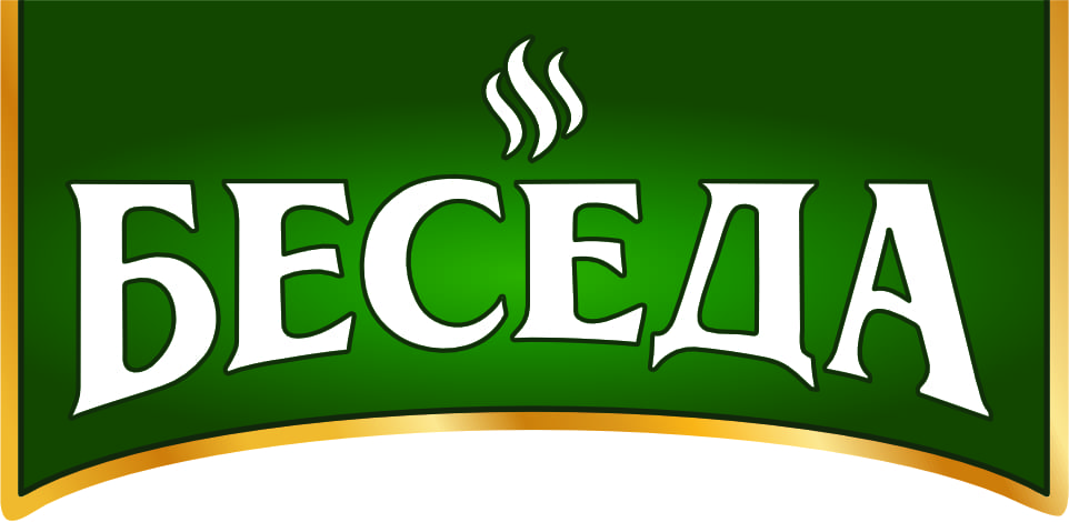 Беседа