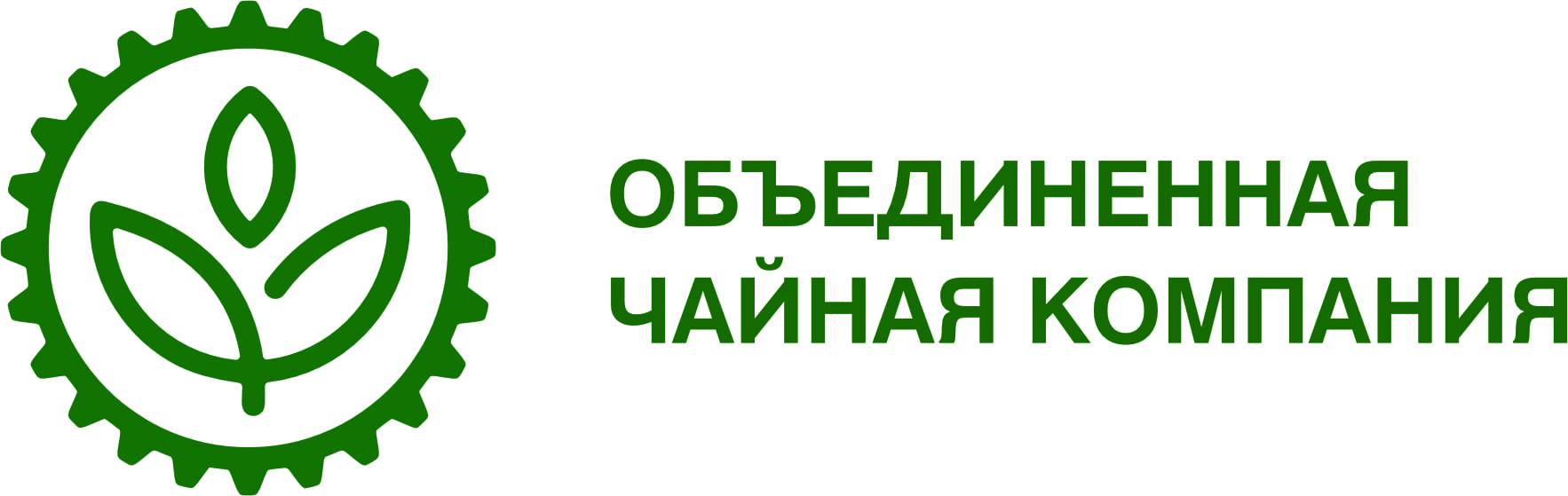 Объединенная чайная компания